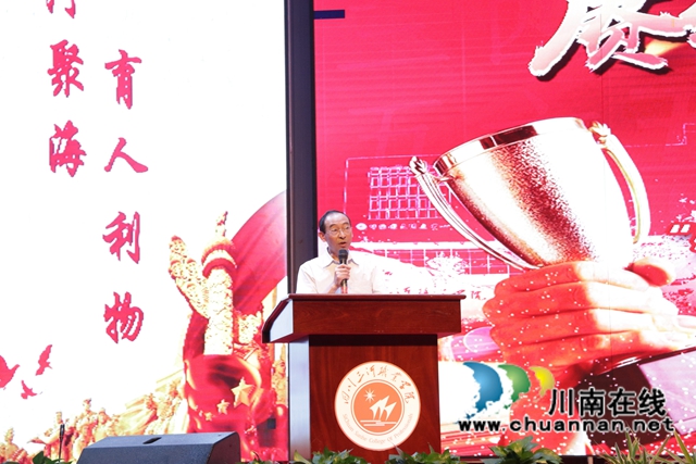 四川三河职业学院开展多元化活动庆祝第37个教师节(图7)