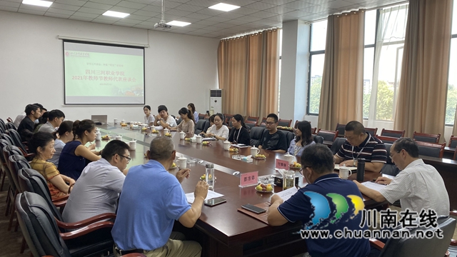 四川三河职业学院开展多元化活动庆祝第37个教师节(图5)