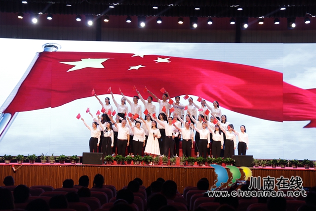 四川三河职业学院开展多元化活动庆祝第37个教师节(图9)