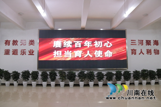 四川三河职业学院开展多元化活动庆祝第37个教师节(图12)