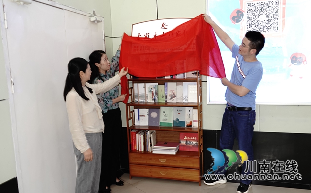 古蔺县本土作家书架启动(图3)