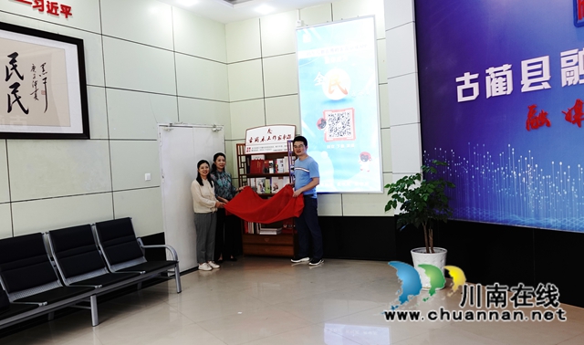 古蔺县本土作家书架启动(图5)