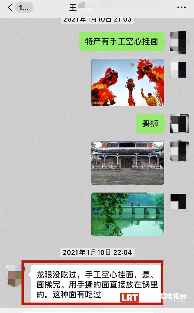 被拐31年，泸县玄滩的他终于回家……(图4)