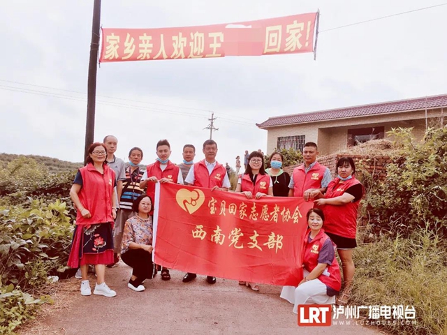 被拐31年，泸县玄滩的他终于回家……(图5)