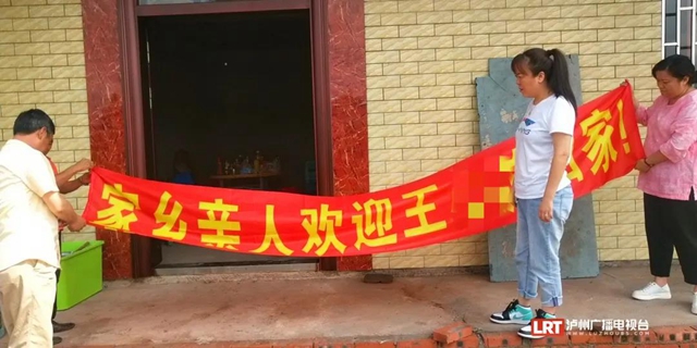 被拐31年，泸县玄滩的他终于回家……(图6)