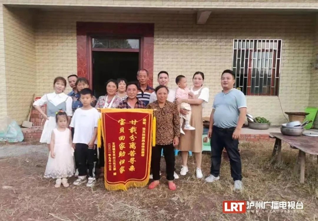 被拐31年，泸县玄滩的他终于回家……(图7)