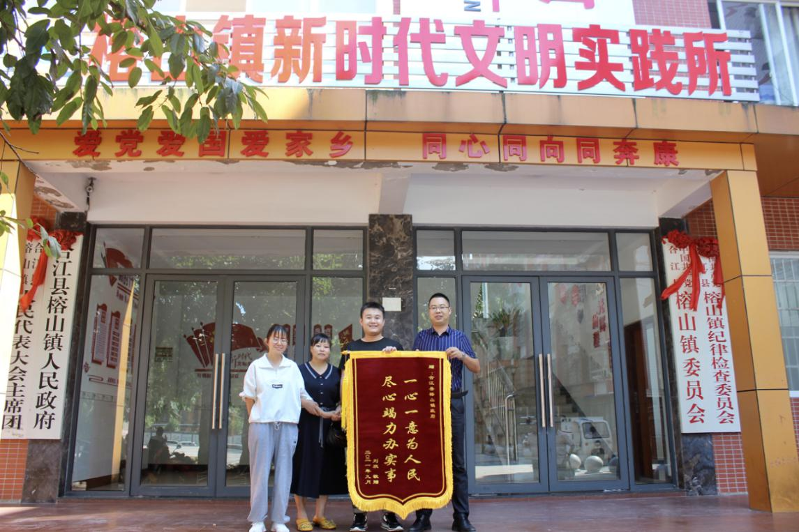 合江：统战人士来搭桥，失散母子重相逢(图1)