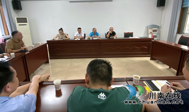 民建纳溪区基层委员会召开重点课题研讨会(图1)