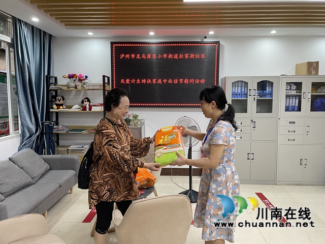龙马潭区小市街道杜家街社区开展关爱特扶家庭慰问活动(图1)