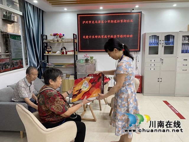 龙马潭区小市街道杜家街社区开展关爱特扶家庭慰问活动(图2)