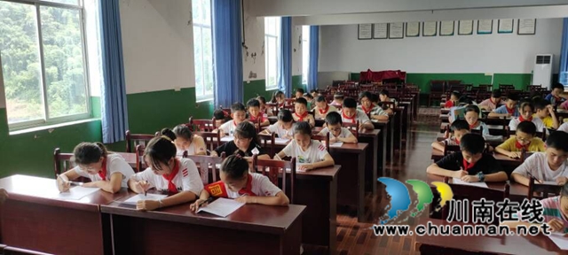 纳溪区天仙镇中心小学开展“学宪法、讲宪法”知识竞赛(图2)