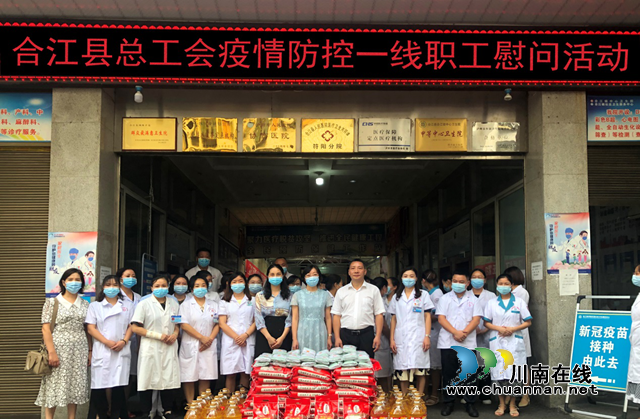 合江县总工会：做实金秋四大行动，关爱服务职工群众(图1)