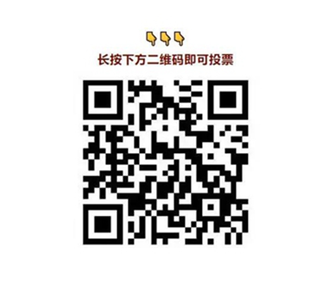 泸州公安请你为“铁人”“李智慧”“百事通”“活电脑”……投票(图4)
