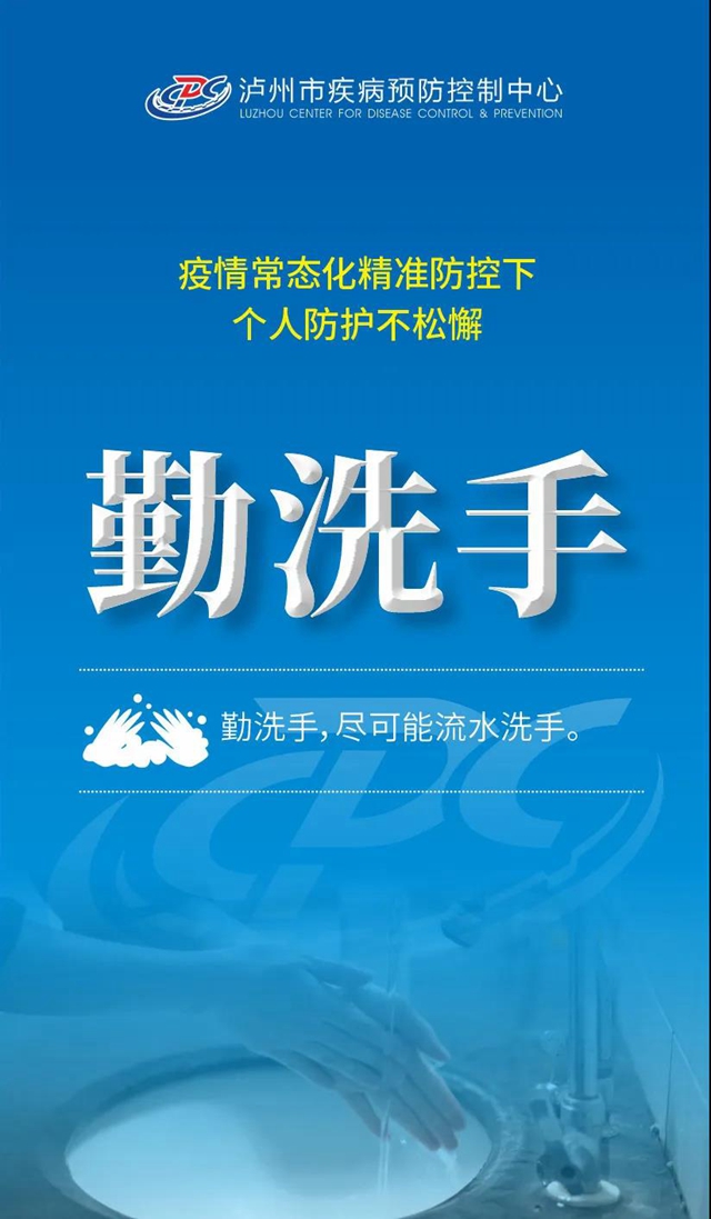 三万人从莆田出省，多地紧急排查！泸州疾控再次发布提示(图8)