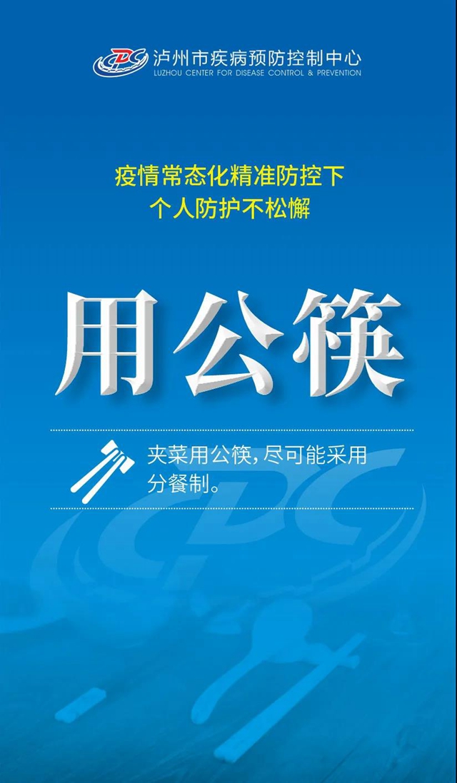 三万人从莆田出省，多地紧急排查！泸州疾控再次发布提示(图12)