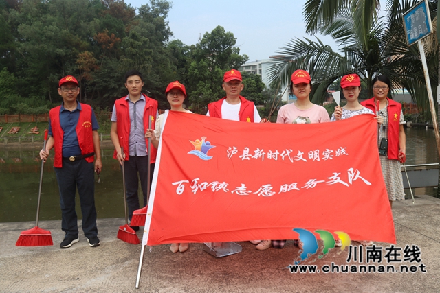 泸县百和镇开展新时代文明实践志愿服务活动(图3)
