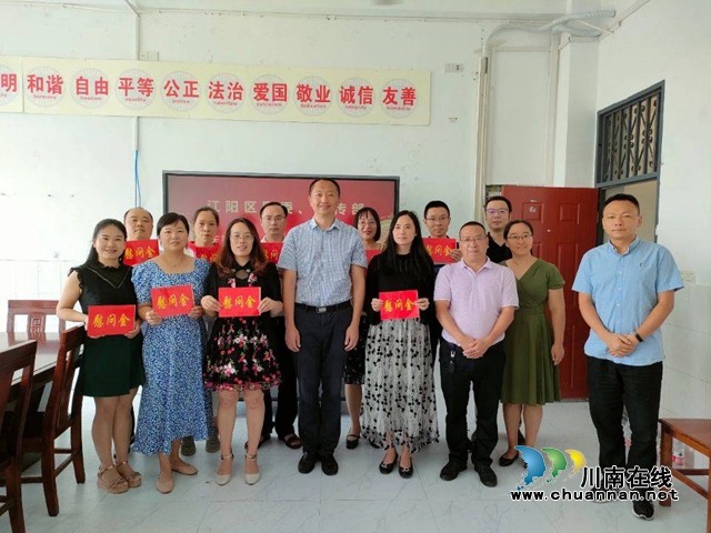 江阳区委常委、宣传部长叶继东带队慰问泸州市实验中学教师(图1)