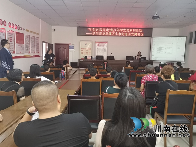 龙马潭区小市街道回龙湾社区开展青少年学党史活动(图5)