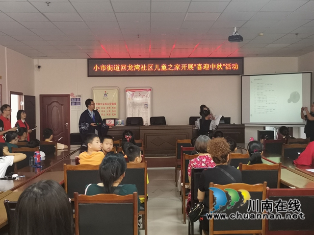 龙马潭区小市街道回龙湾社区儿童之家开展“喜迎中秋”活动(图6)