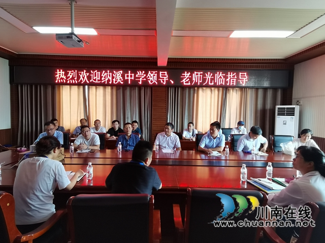 思想，在碰撞中产生火花！纳溪中学到合江中学交流考察(图2)