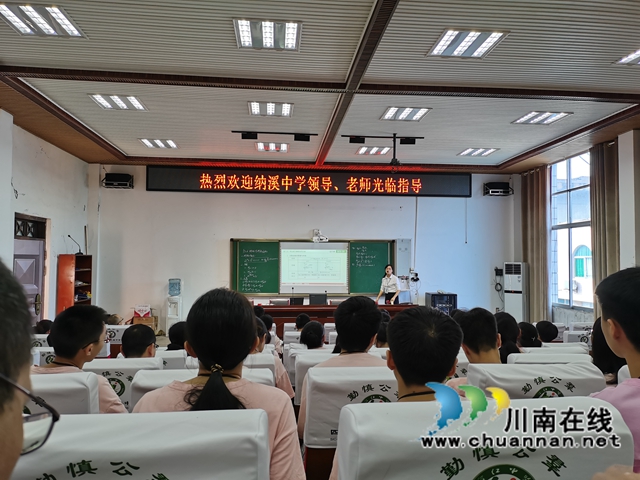 思想，在碰撞中产生火花！纳溪中学到合江中学交流考察(图4)