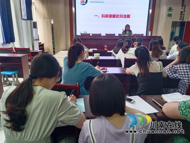 泸州市兆和学校开展科研培训活动(图2) 泸州市兆和学校开展科研培训活动(图2)