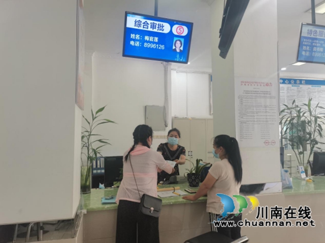 泸县云龙镇开启便民服务诉模式：“一枚印章管审批”(图1)