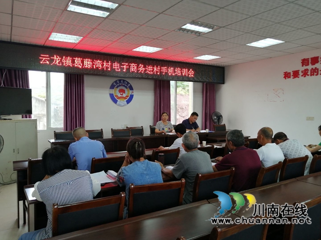 泸县云龙镇开展农民手机应用技能培训工作(图2) 泸县云龙镇开展农民手机应用技能培训工作(图2)