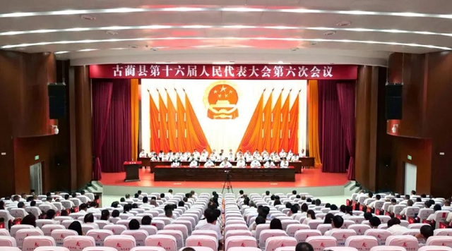 赵源华当选为古蔺县人民政府县长(图1)