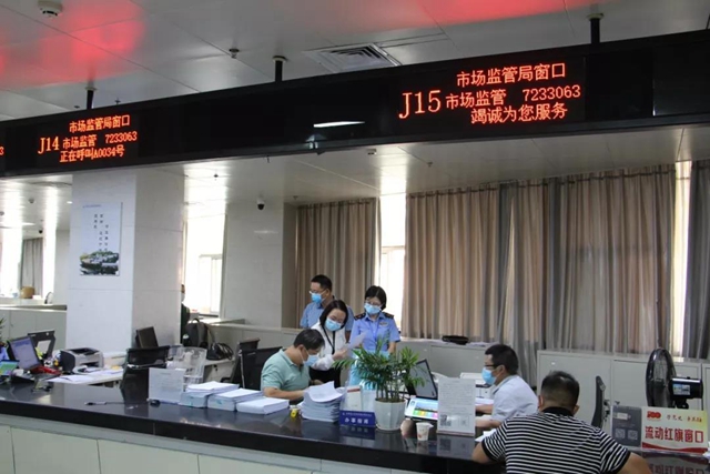 市场监管总局调研泸州数据质量及智慧监管(图5)