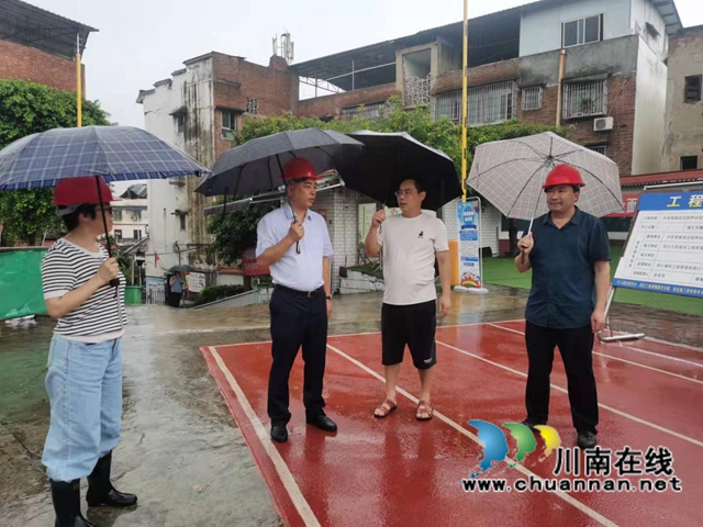 泸州市教体局迅即启动全市教育体育系统抗震救灾工作(图2)