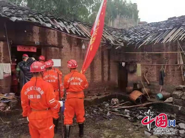 四川多支救援力量抵达震中开展抢险救援 已转移安置群众6904人(图4)