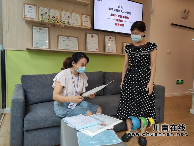 江阳区华阳街道:开展专项检查,当好“护学卫士”(图2) 江阳区华阳街道:开展专项检查,当好“护学卫士”(图2)