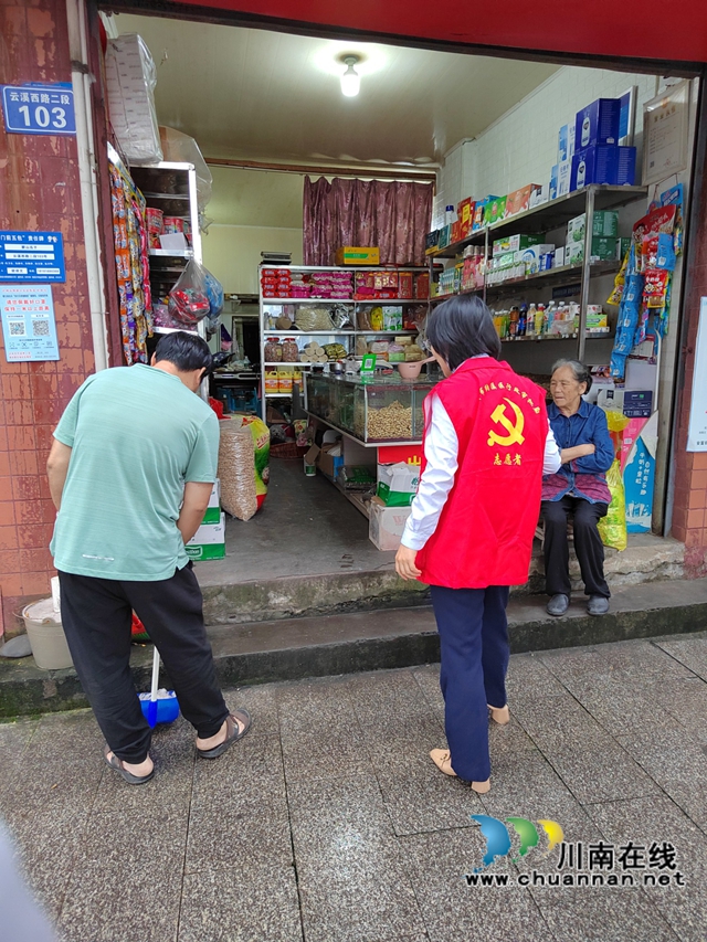 纳溪区行政审批局系列志愿服务滋润群众心田(图1) 纳溪区行政审批局系列志愿服务滋润群众心田(图1)