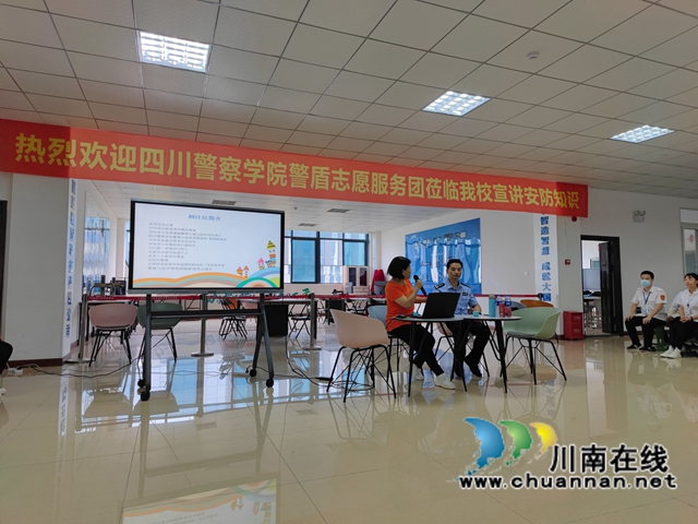 泸州:警盾进校园,给700名学生讲网络安全(图3) 泸州:警盾进校园,给700名学生讲网络安全(图3)