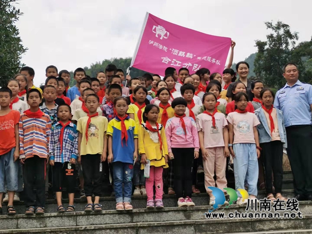 合江县榕山镇：统战知识进校园，安全护航促成长(图1)