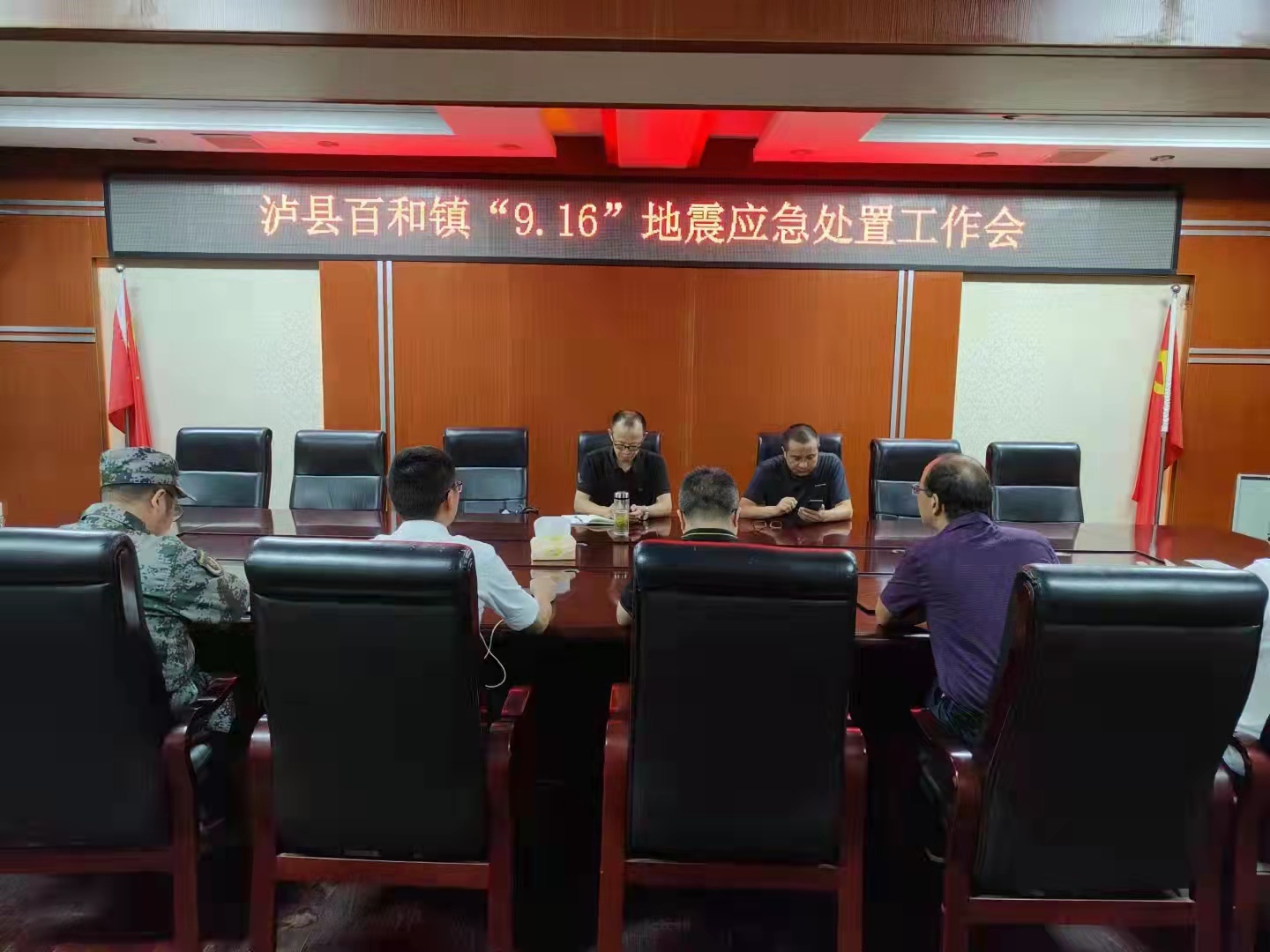 曾一洴到泸县百和镇指导抗震救灾工作(图1) 曾一洴到泸县百和镇指导抗震救灾工作(图1)