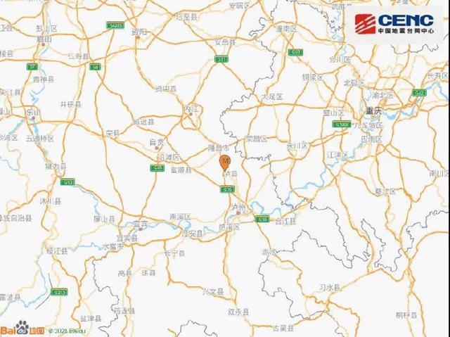 兄弟，一起扛！泸县发生6.0级地震，龙马潭在行动(图1)