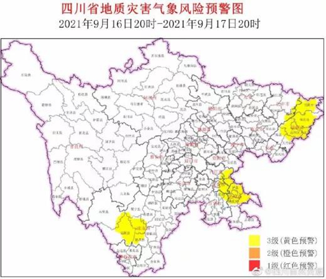 四川发布地灾预警 泸州泸县地灾黄色预警继续生效(图1)