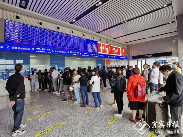 双节期间,宜宾西站将加开多趟高铁动车组!具体时间及车次……(图1) 双节期间,宜宾西站将加开多趟高铁动车组!具体时间及车次……(图1)