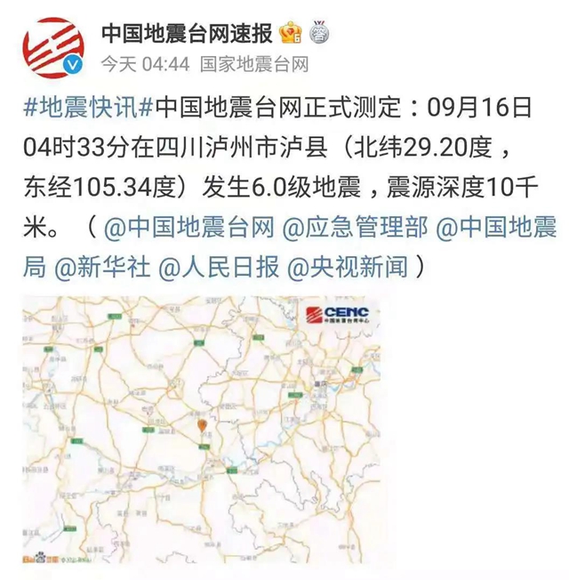 泸县挺住，江阳来了！(图2)