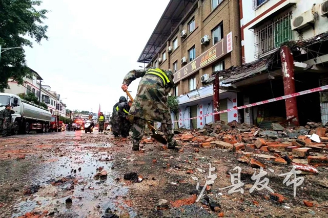 泸县发生6.0级地震，各方力量奋战一线(图10)