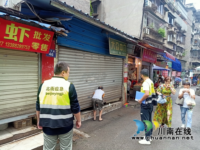 泸县地震后，江阳区北城街道全面开展应急工作(图4)
