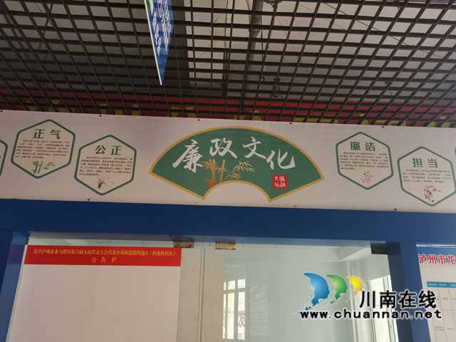 龙马潭区小市街道回龙湾社区开展党风廉政建设宣传活动(图1) 龙马潭区小市街道回龙湾社区开展党风廉政建设宣传活动(图1)