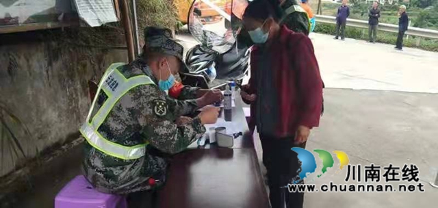 驰援福集,泸县云龙在行动!(图4) 驰援福集,泸县云龙在行动!(图4)