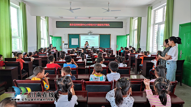 叙永县龙凤镇中心小学校举行2021级新生“开笔礼”仪式(图2)