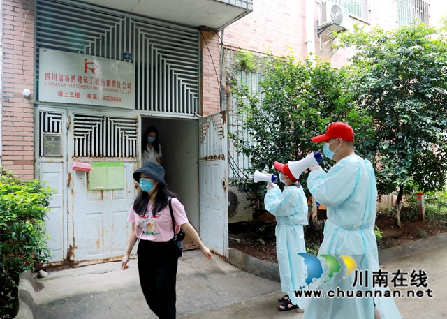 龙马潭：大规模核酸检测联合应急演练提升实战能力(图2)