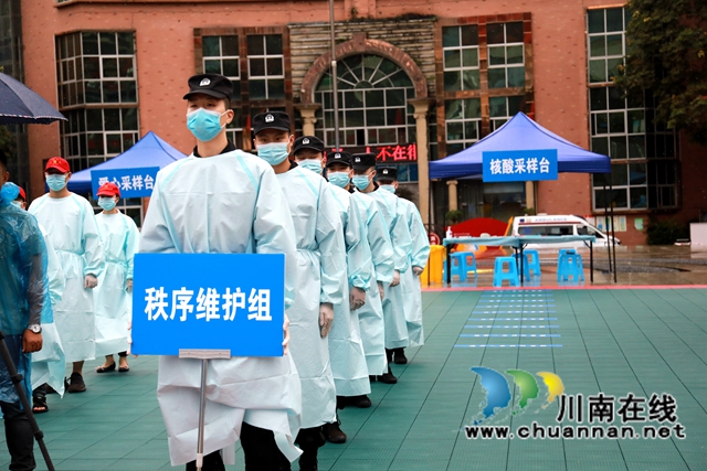 龙马潭：大规模核酸检测联合应急演练提升实战能力(图4)