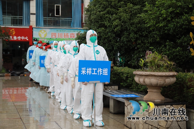 龙马潭：大规模核酸检测联合应急演练提升实战能力(图3)