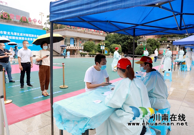 龙马潭：大规模核酸检测联合应急演练提升实战能力(图14)